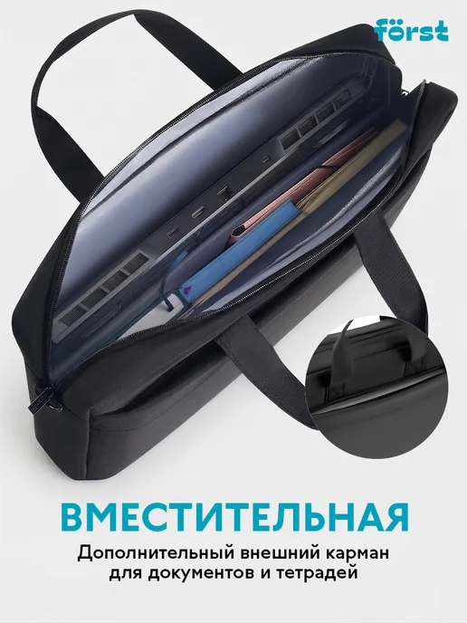 Forst Сумка для ноутбука 17,3 "Urban Classic", черная, 2 отделения, черный, фото 4