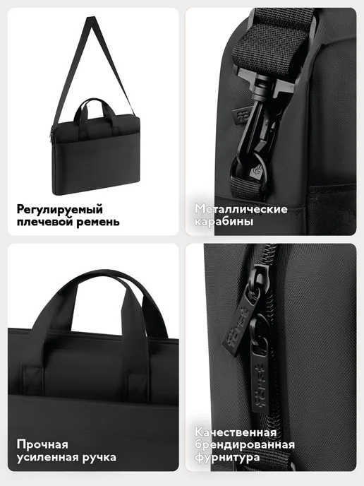 Forst Сумка для ноутбука 17,3 "Urban Classic", черная, 2 отделения, черный, фото 5