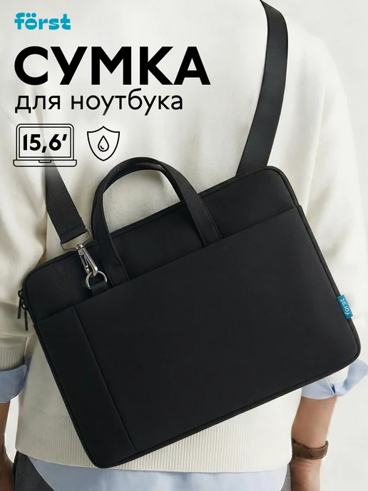 Forst Сумка для ноутбука 15,6 "Modern Style", женская, черный