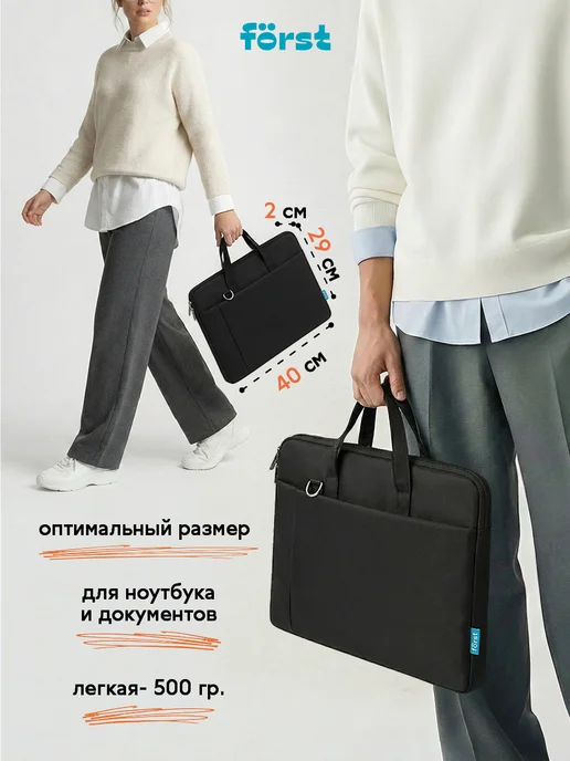 Forst Сумка для ноутбука 15,6 "Modern Style", женская, черный, фото 3