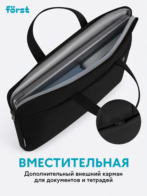 Forst Сумка для ноутбука 15,6 "Modern Style", женская, черный, фото 6