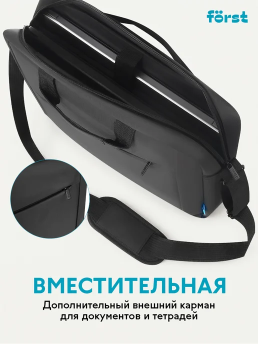Forst Сумка для ноутбука 15,6 "Strict Classic", черная, черный, фото 4