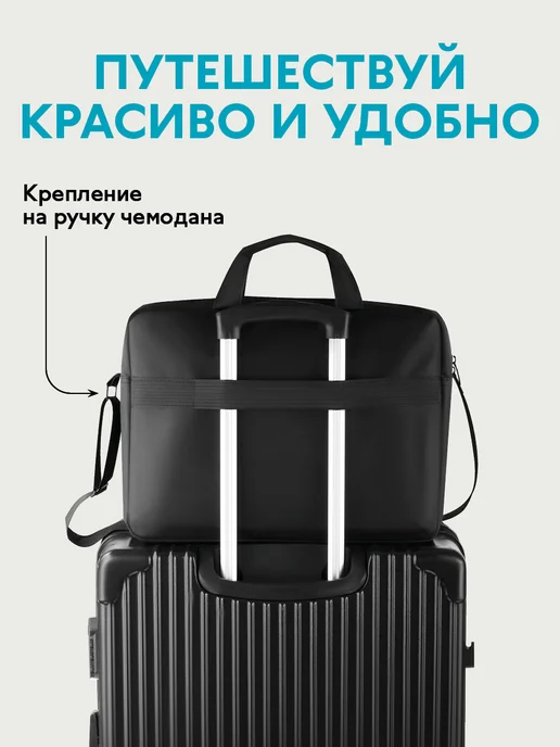 Forst Сумка для ноутбука 15,6 "Strict Classic", черная, черный, фото 6