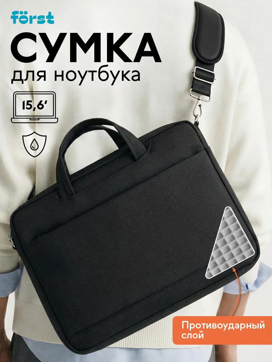 Сумка для ноутбука 15,6 "Statement", черная