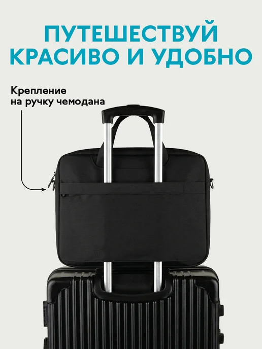 Forst Сумка для ноутбука 14, 15, 15,6 и 16" дюймов, черный, фото 6