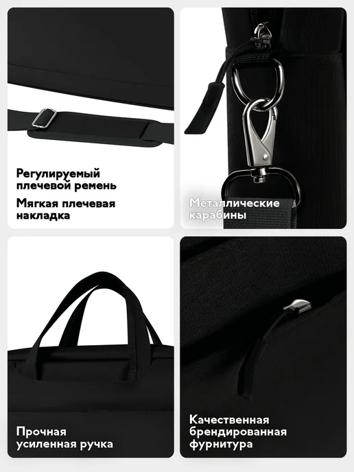 Forst Сумка для ноутбука 14, 15, 15,6 и 16" дюймов, черный, фото 7