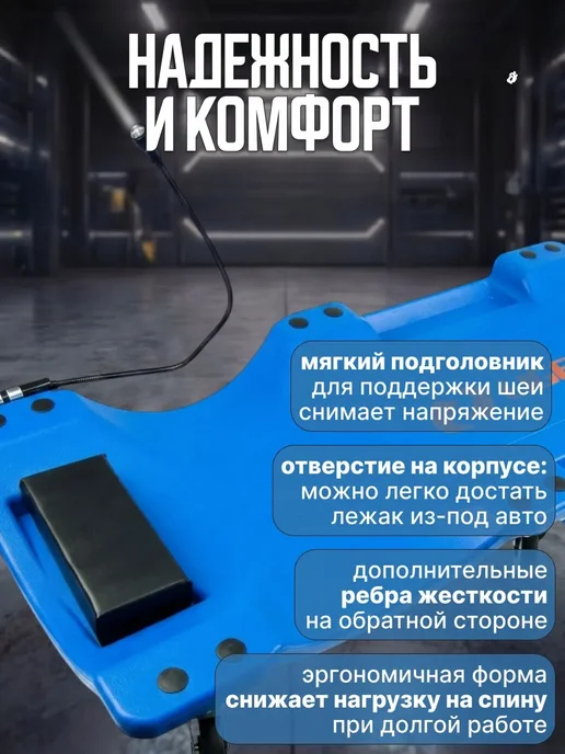 LIGE Лежак подкатной для ремонта автомобиля, с подсветкой, вариант, фото 3