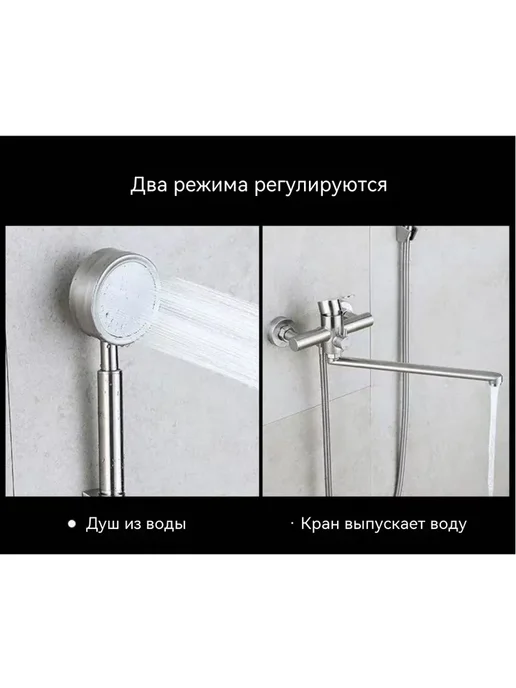 Смеситель для ванны с душем, c длинным изливом 35 см,сатин, вариант, фото 4