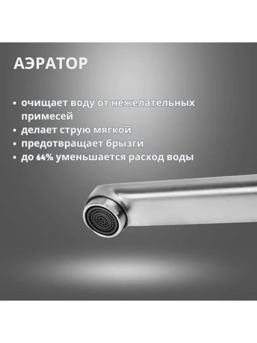 Смеситель для ванны с душем, c длинным изливом 35 см,сатин, вариант, фото 7