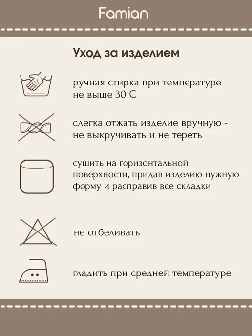 органайзер для хранения крючков и спиц для вязания, белый, фото 4