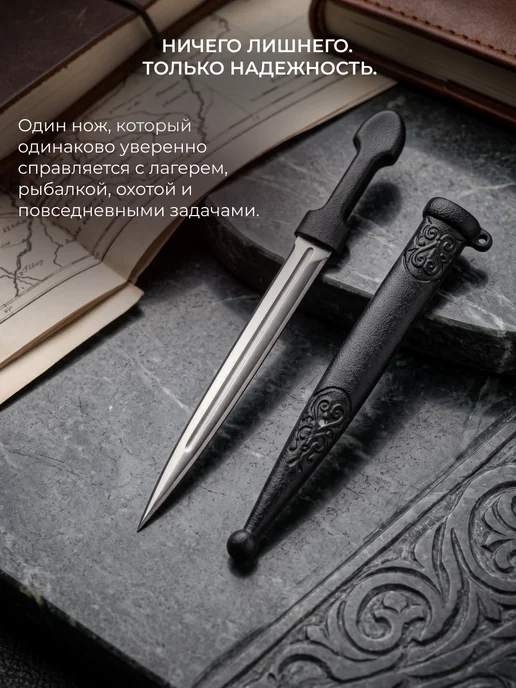 ООО KIZLYAR Кинжал-брелок сувенирный «КД», черный, фото 2