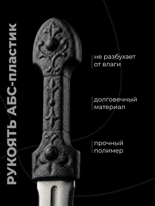 ООО KIZLYAR Кинжал-брелок сувенирный «КД», черный, фото 7