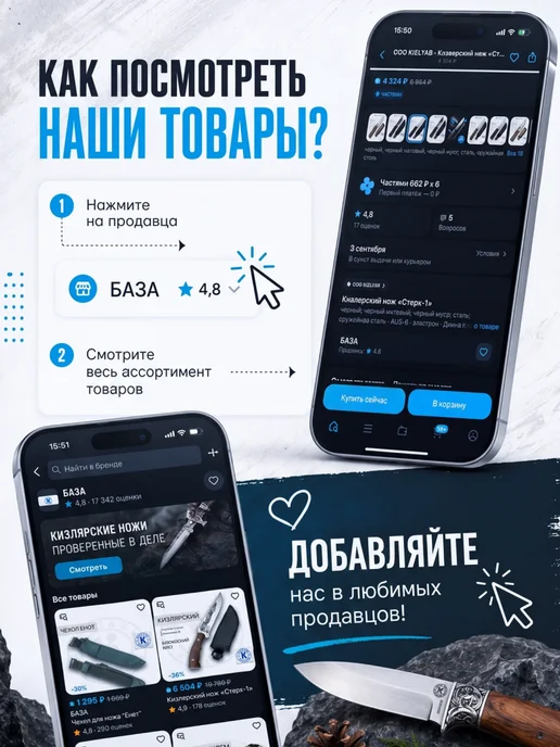 ООО KIZLYAR Кинжал-брелок сувенирный «КД», черный, фото 8