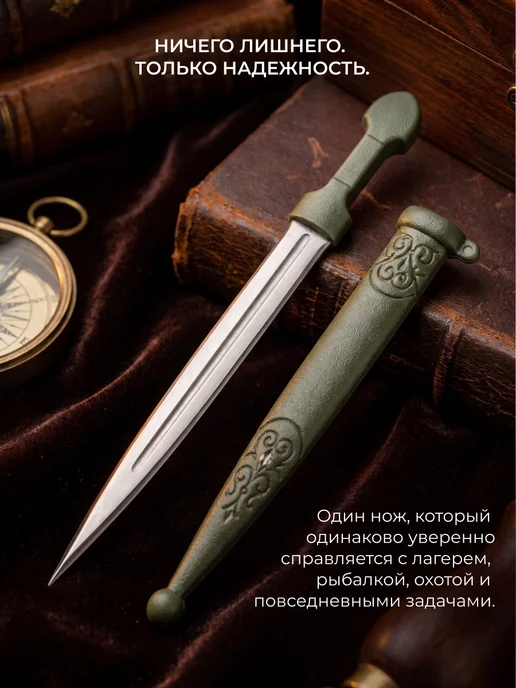 ООО KIZLYAR Кинжал-брелок сувенирный «КД», серый, фото 2