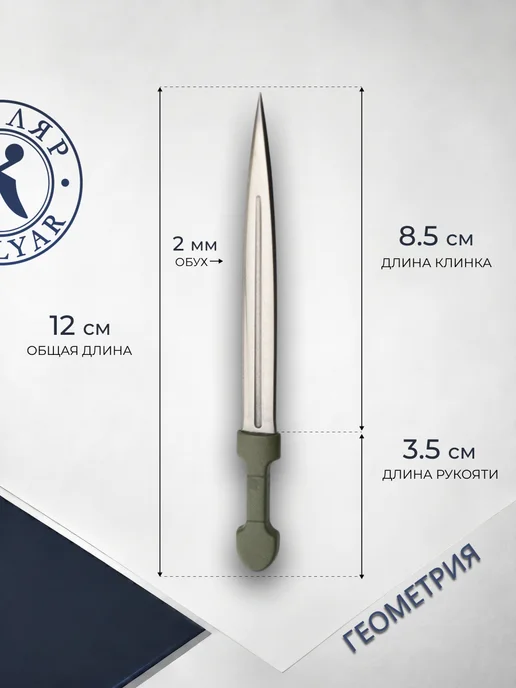 ООО KIZLYAR Кинжал-брелок сувенирный «КД», серый, фото 4