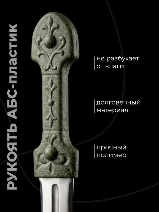 ООО KIZLYAR Кинжал-брелок сувенирный «КД», серый, фото 7