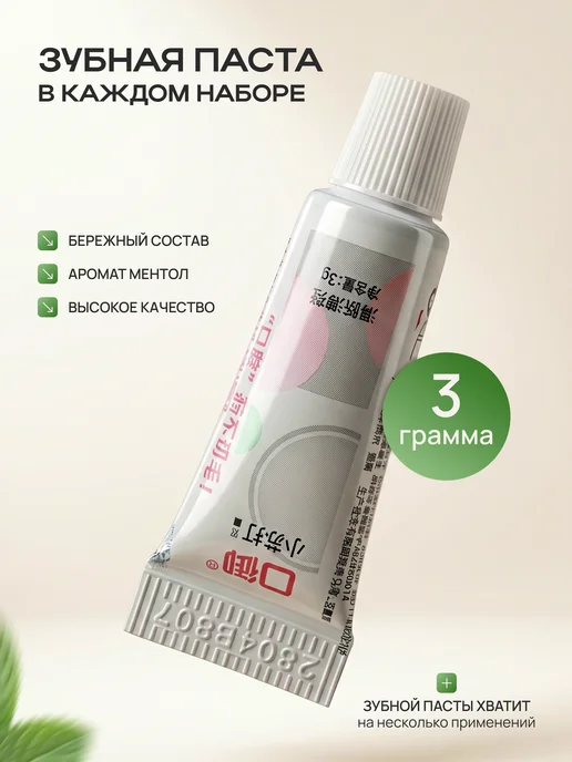 LilHome Одноразовые зубные щетки с пастой, бежевый, фото 2