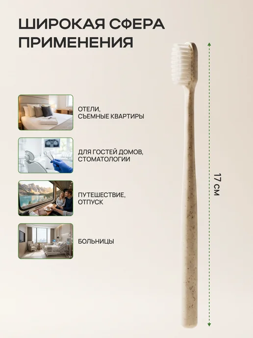 LilHome Одноразовые зубные щетки с пастой, бежевый, фото 3