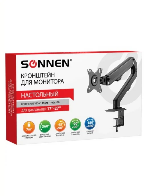 SONNEN Кронштейн для монитора настольный Vesa 75х75 см, 75x75, 7 кг, фото 6