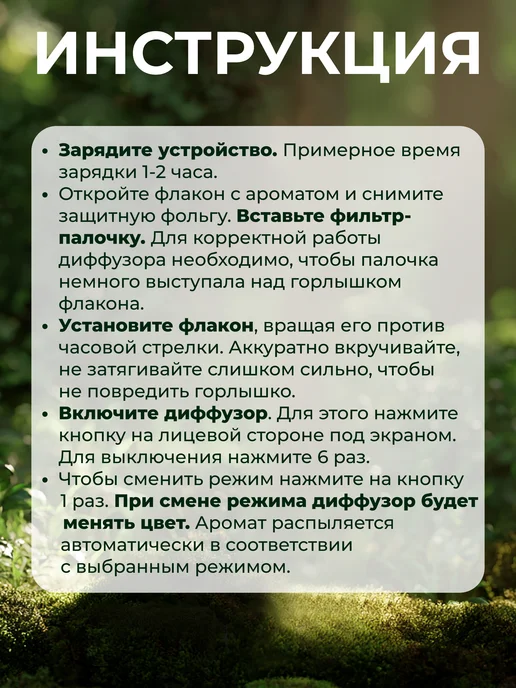 Фильтры для аромадиффузора увлажнителя, белый, в упаковке 230 г, фото 3
