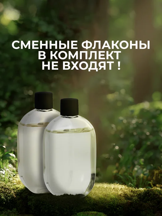 Фильтры для аромадиффузора увлажнителя, белый, в упаковке 230 г, фото 4
