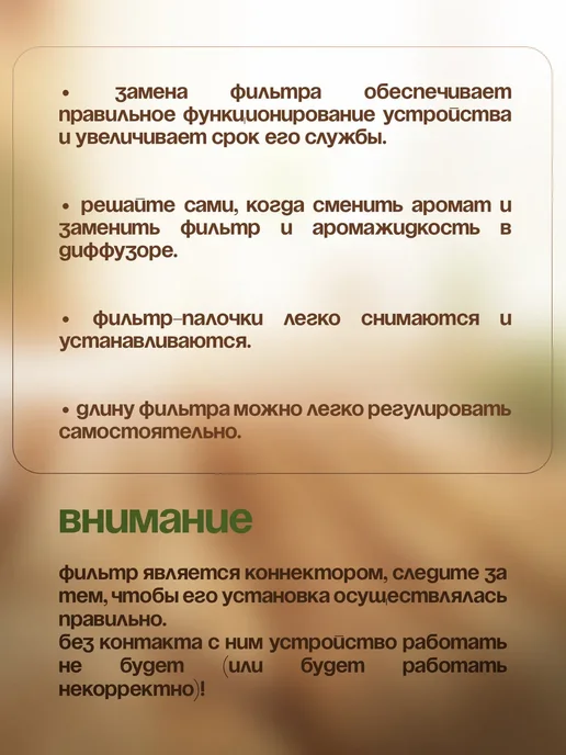 Фильтры для аромадиффузора увлажнителя, черный, в упаковке 100 г, фото 2