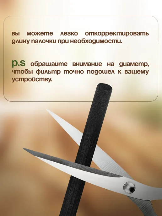 Фильтры для аромадиффузора увлажнителя, черный, в упаковке 100 г, фото 3