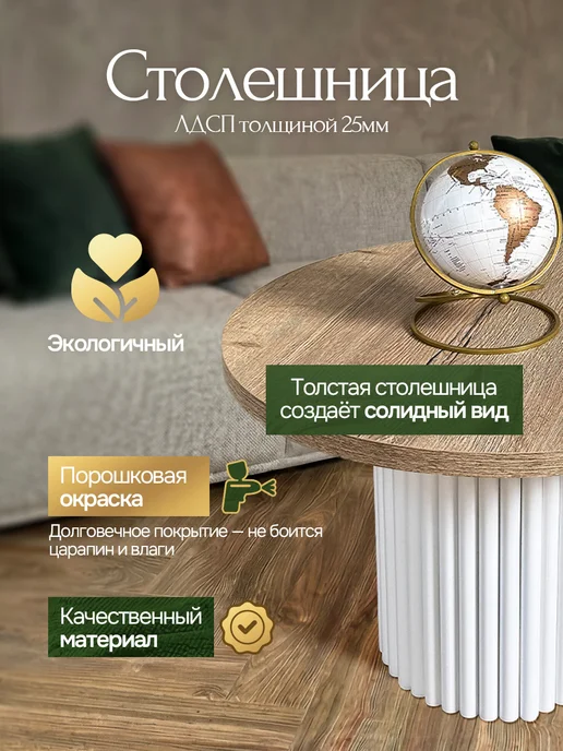 101 стул Столик журнальный круглый, коричневый, фото 2