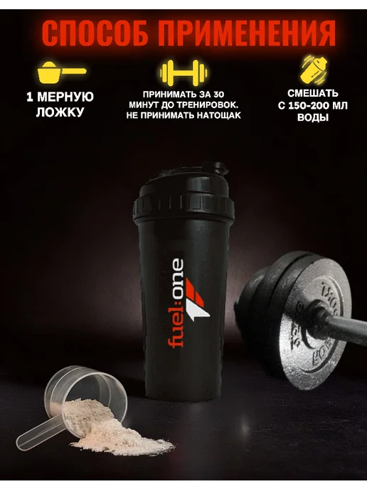 MXA Nutrition Предтренировочный комплекс Gold Machine 30 порций, золотой, фото 3
