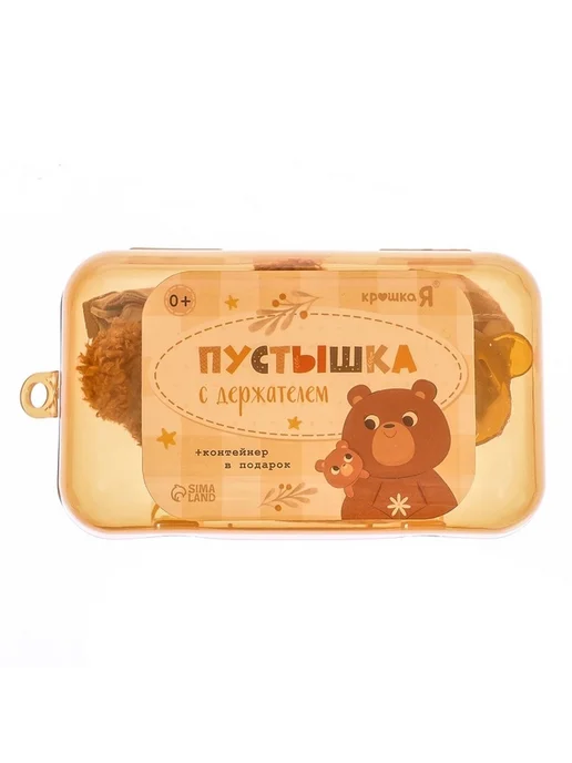 Удобная пустышка с держателем для малышей, вариант, фото 2
