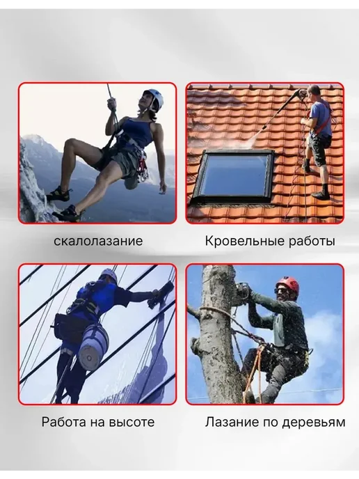 Обвязка альпинистская Страховочная привязь, черный, фото 5
