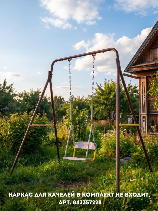 На ушах Качель подвесная уличная, серый, фото 4