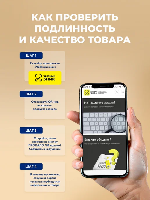 Деревенские лакомства Лакомство для кошек. Сердечки для пищеварения, 10шт, 10 шт, фото 8