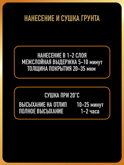 HOTZ Краска аэрозольная 1K "Белое облако 240"+Грунт, белый, фото 8