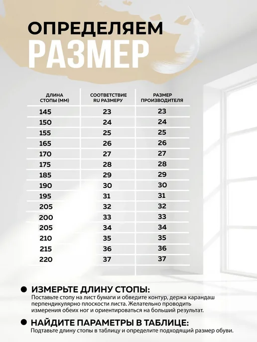 Чешки детские для танцев и гимнастики, вариант, фото 7