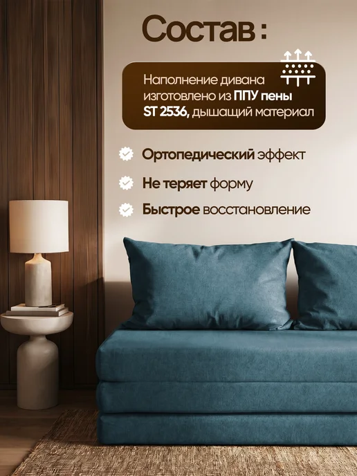 BedZone Бескаркасный диван кровать, синий, фото 3