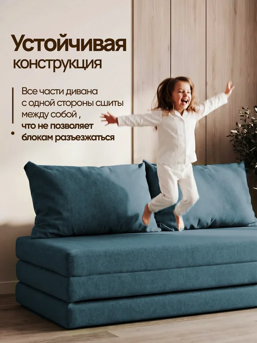 BedZone Бескаркасный диван кровать, синий, фото 5