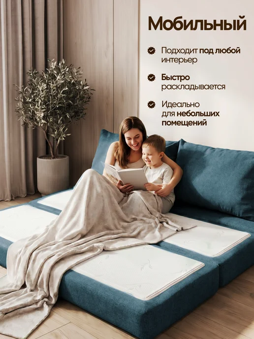 BedZone Бескаркасный диван кровать, синий, фото 7