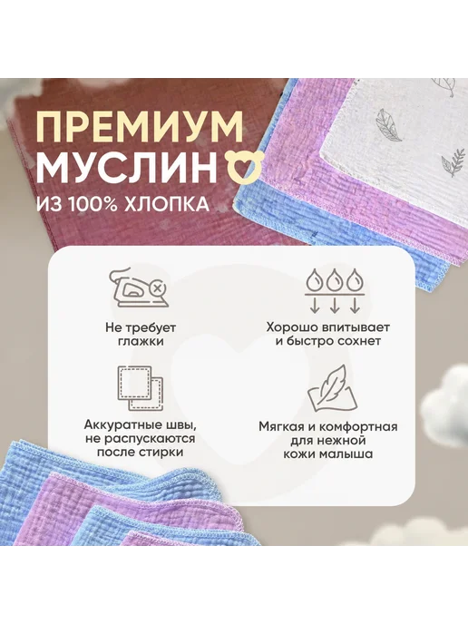 Набор муслиновых платков-6 штук, голубой, фото 2