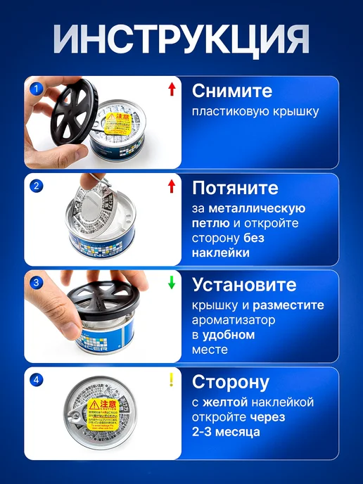 EIKOSHA Ароматизатор в машину для дома для автомобиля А-106, Ароматизатор дома А-19, фото 6