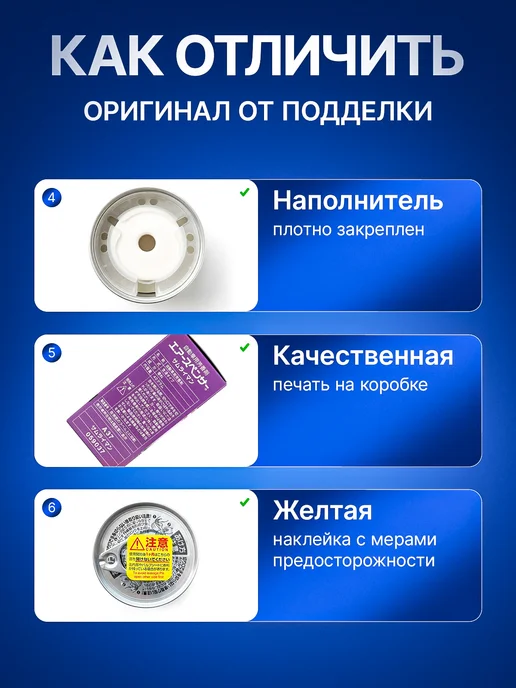 EIKOSHA Ароматизатор в машину для дома для автомобиля А-106, Ароматизатор дома А-19, фото 8