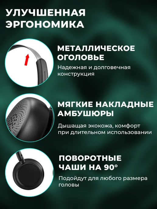 RITMIX Наушники накладные с микрофоном RH-563USB, черный, фото 7