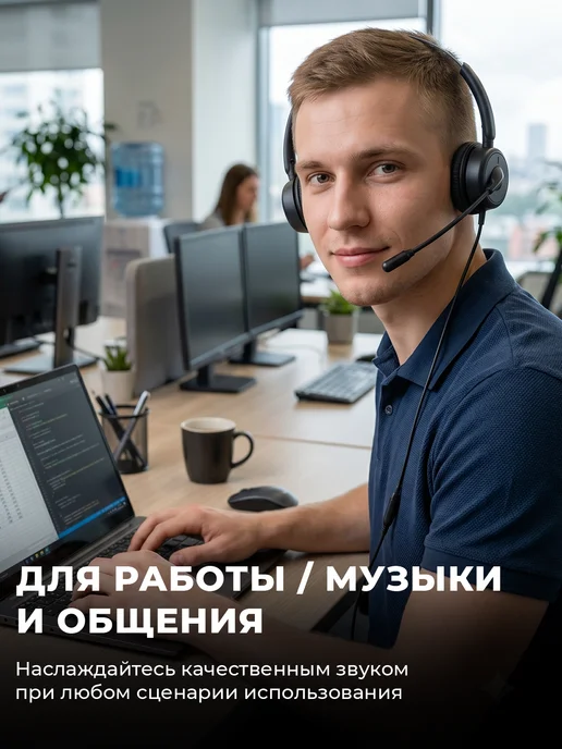 RITMIX Наушники накладные с микрофоном RH-563USB, черный, фото 8