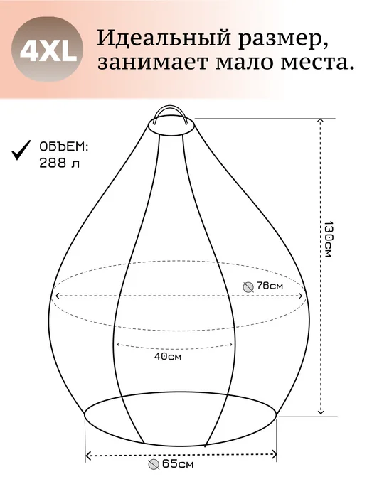 Kreslo-Puff Кресло мешок большое взрослое 4ХL плюш, вариант, фото 4