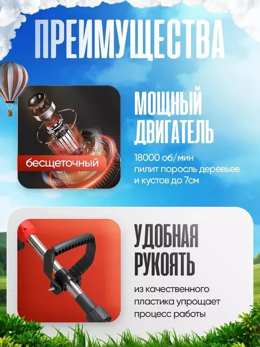 Газонокосилка аккумуляторная Самоходная, вариант, фото 3