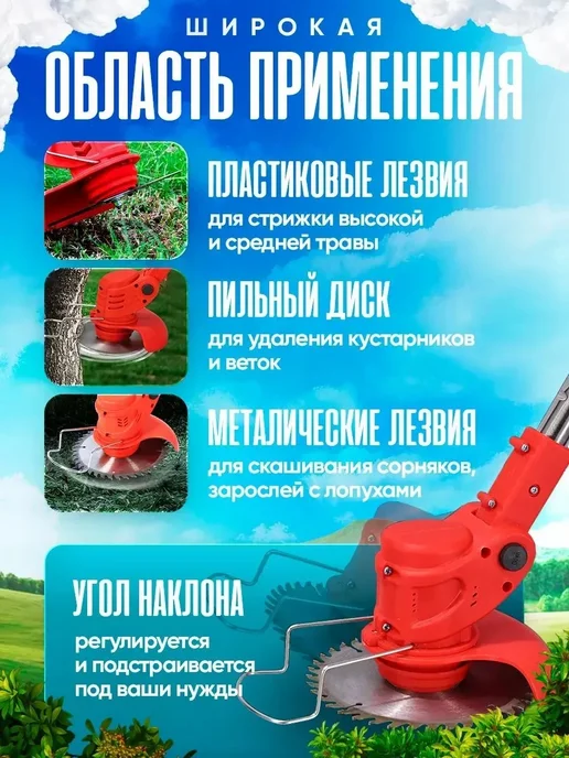 Газонокосилка аккумуляторная Самоходная, вариант, фото 4