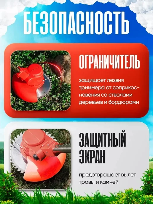 Газонокосилка аккумуляторная Самоходная, вариант, фото 5