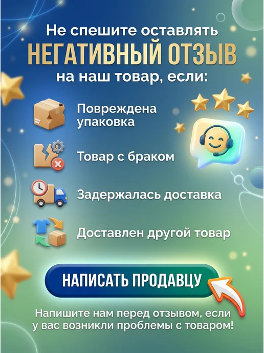 МакМастер Супы-пюре ФКУ низкобелковые 4 вкуса ассорти 40 гр. 4 шт, 40 г, 4 шт, фото 2