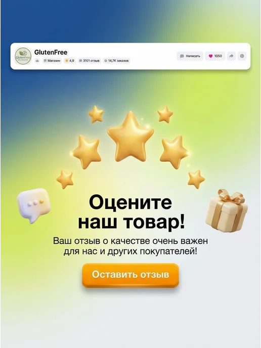 МакМастер Супы-пюре ФКУ низкобелковые 4 вкуса ассорти 40 гр. 4 шт, 40 г, 4 шт, фото 3