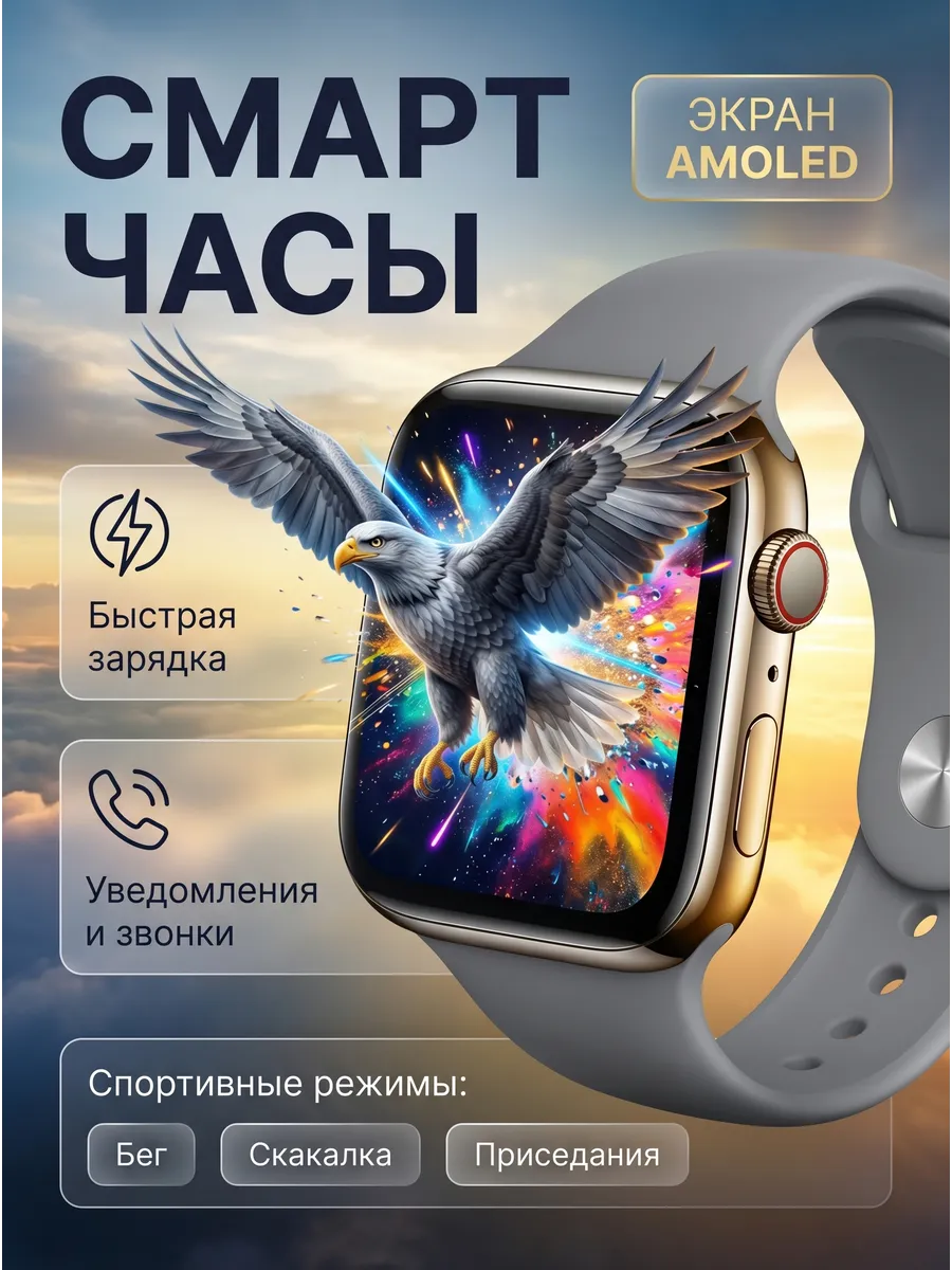 Смарт часы 11 серии 11 42 mm